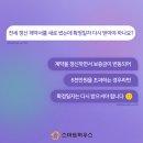 마이스마트하우스 이미지