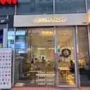 커스텀 샐러드 | 마곡 발산 샐러드 포케 맛집 커스텀샐러드 마곡점 후기