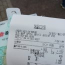 해뜰DC마트
