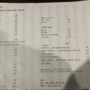 하우워즈유얼데이 - 고양시 덕양구 호국로790번길 83-7 | 하우워즈유얼데이