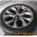 동네사람들 자동차 정비공업사 이미지