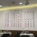 백번상회 이미지