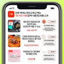 (주)무궁화식품 이미지