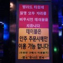 임자별밤 네이버블로그
