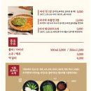 기울어진뚝배기청주강서점