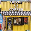 전국택시복지매장(화성점) | 동탄 붕세권 트리플에이커피 붕어빵 통통쫀득 겨울 국민간식｜동탄 붕어빵 맛집