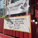 황아네뼈다귀탕