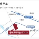 반도맨션 앞 이미지