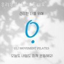 우리무브먼트 스튜디오 이미지