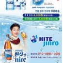 안동퓨리스생수