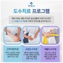 하이본병원 이미지