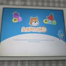미래에셋 미래창의교육 영유아 코딩수업, 영유아 경제교육 수업 후기