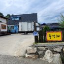 경주 가족펜션 풍경채 이미지