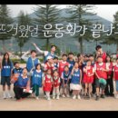 안미초등학교 이미지