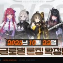 스마일게이트 이미지