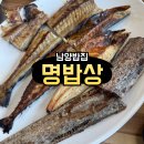남양시장로25번길 이미지