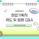 동행 맨파워 행정 이미지