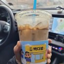 은지다방 - 이천시 현방로 80-1 | 은지다방