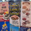 만족오향족발구로디지털역점