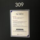 더그레이호텔 이미지