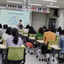 미래환경자원 이미지