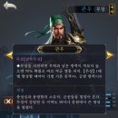 적보농장 | 삼국지 오리진, 즐길만한 SLG장르 전략게임 떴다!