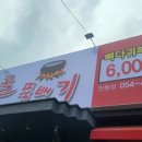 인동20길-8 이미지