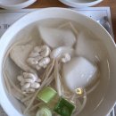 충무대구탕 이미지