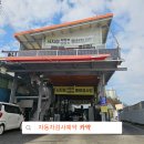 신가현대모터스