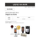 서신전자,전기