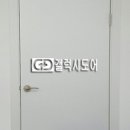 새마을휴게실 이미지