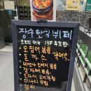 장수한식뷔페 - 안산시 단원구 | 장수한식뷔페