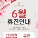 더봄치과의원 이미지