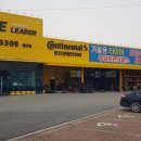 혁신카센타 이미지