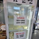 가마솥손두부 | 부천 부모님 모시고 가기 좋은 곳 두부요리 전문 심선연 가마솥 손두부 주차 맛 후기