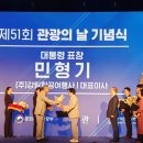 서울항공여행사㈜ 이미지