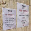 베토벤노래방 이미지