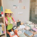 스밈트임 | 스밈트임, 의왕 독립서점, 동네책방투어, 책모임후기