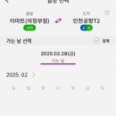 이마트 의정부점