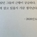 나성건재 이미지