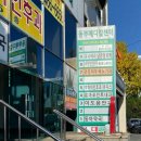 고려금비뇨기과의원 이미지