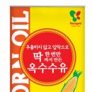 영미식품