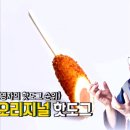 명랑국수