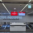 한국도심공항㈜ 이미지
