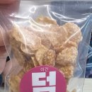 요거트아이스크림의정석난곡