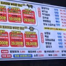 마장동고기집소래포구점