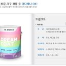 제비표페인트 이미지