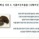 방영학 - 청주시 흥덕구 | 방영학