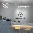 패러다임 짐 이미지