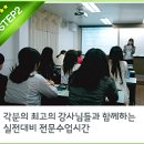 최강인천간호학원 이미지